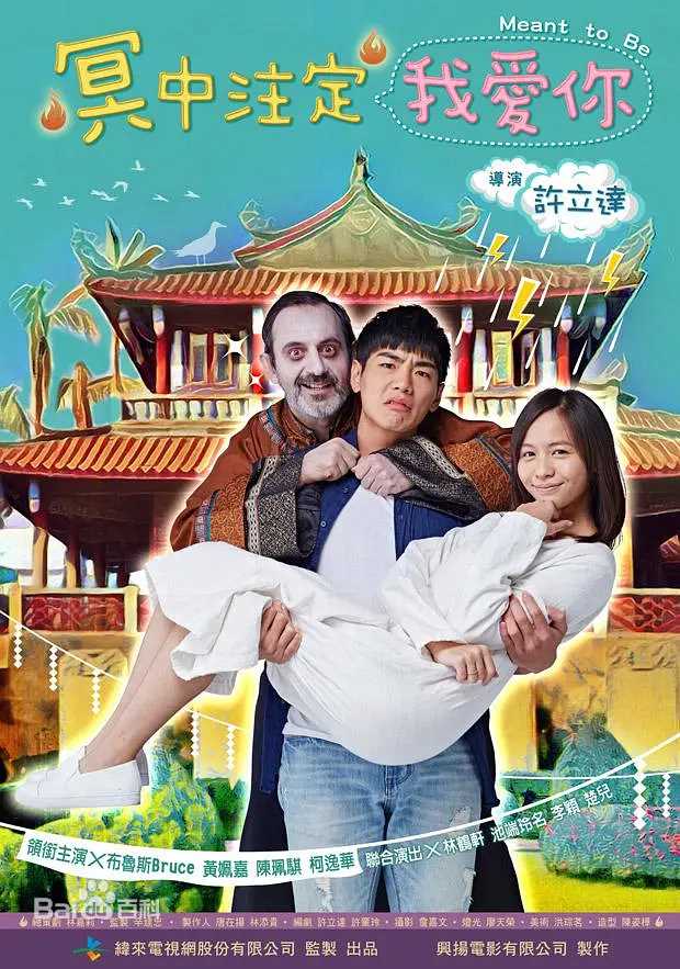 《禾浩辰》封面图片