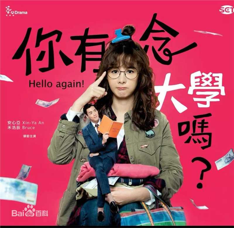 《禾浩辰》封面图片