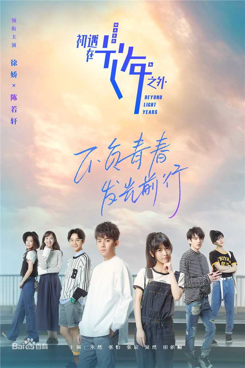 《张依墨》封面图片