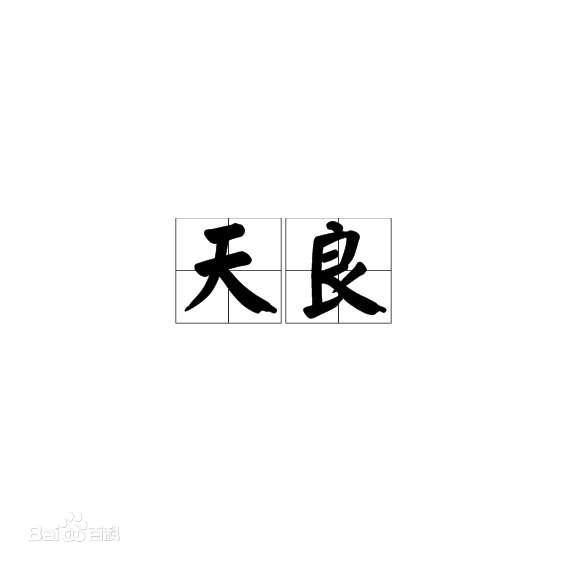 精选石爻(shiyao)