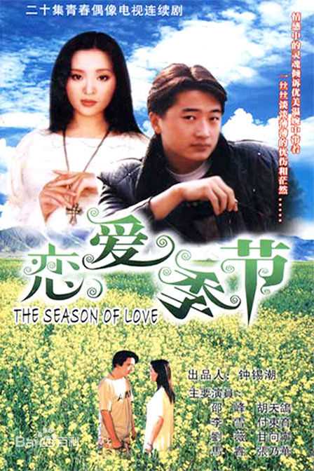 最新胡天鸽(Hu tiange)壁纸