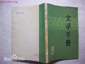 最全艾芜(Ai Wu)素颜照