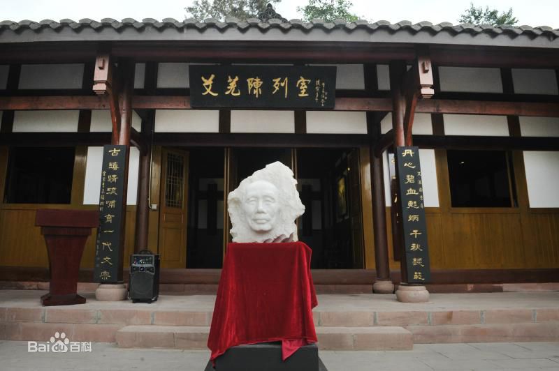 最全艾芜(Ai Wu)素颜照