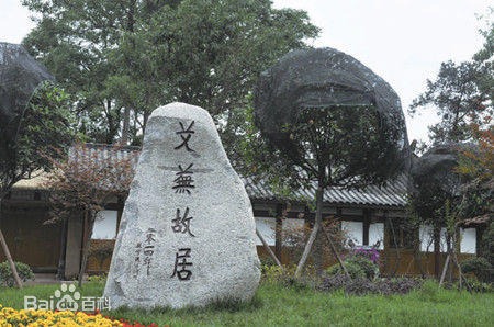 最全艾芜(Ai Wu)素颜照