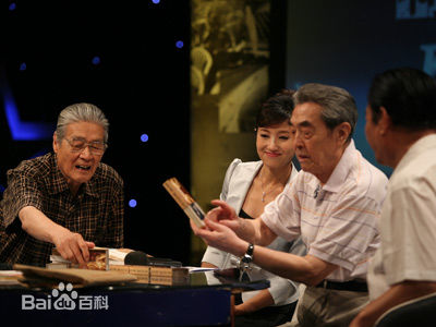 蓝天野 出席活动