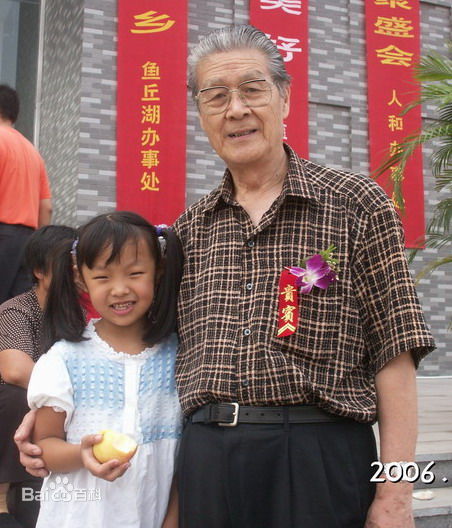 蓝天野 出席活动