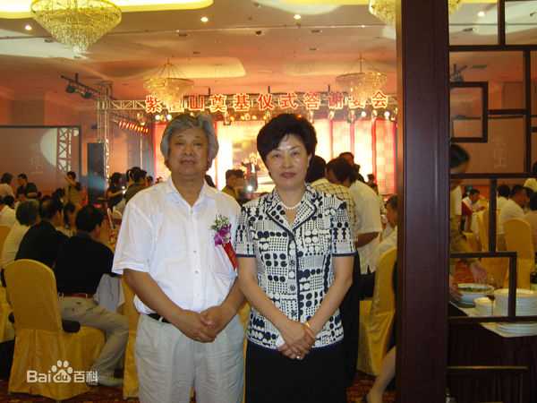 蓝天野 出席活动