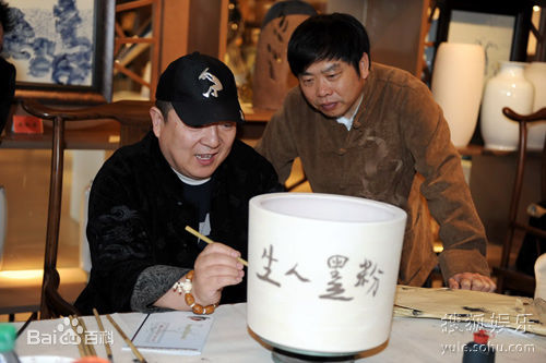 蓝天野 出席活动