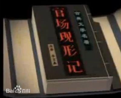 《蓝天野》封面图片