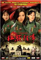 《蓝天野》封面图片