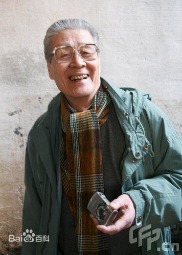 《蓝天野》封面图片