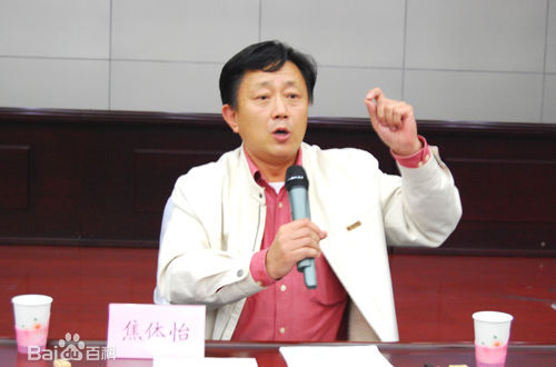 《焦体怡》封面图片