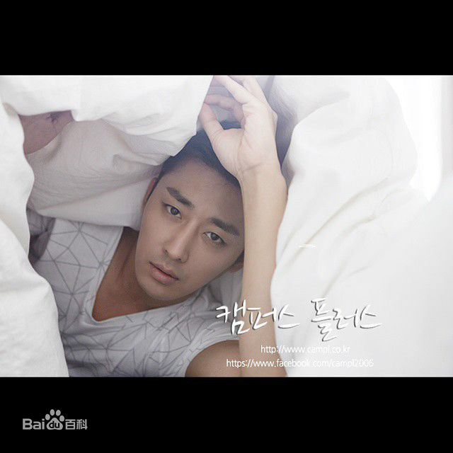 孙浩俊()最新（新闻杂志图）图集