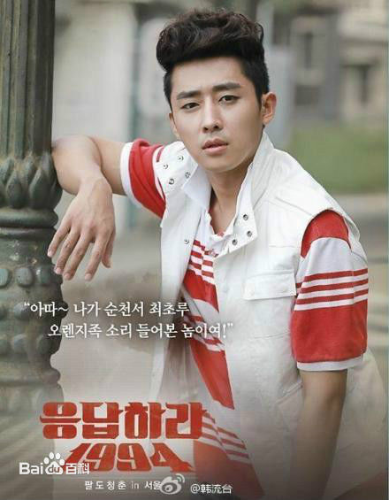 孙浩俊()高清剧照