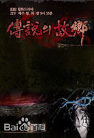 郑糠云()前后照片