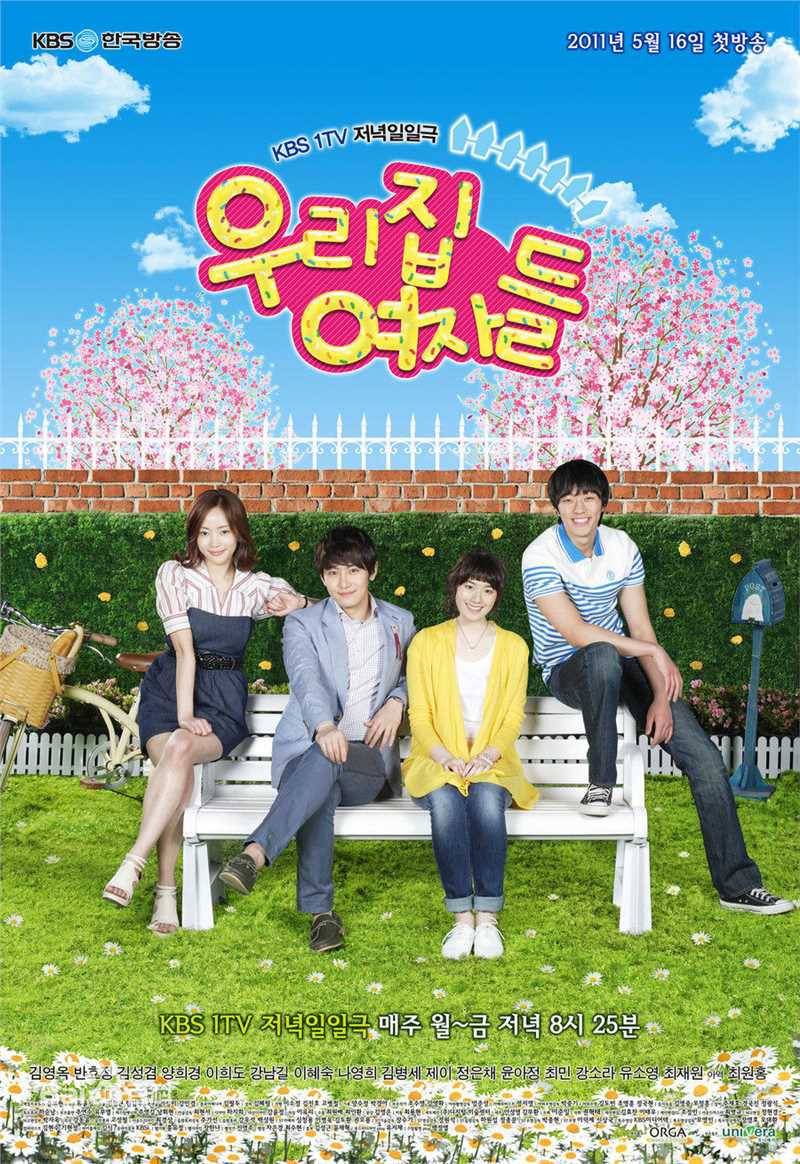 最全姜素拉(カン ソラ、Kang So-ra)壁纸