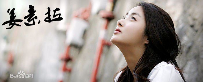 最全姜素拉(カン ソラ、Kang So-ra)壁纸