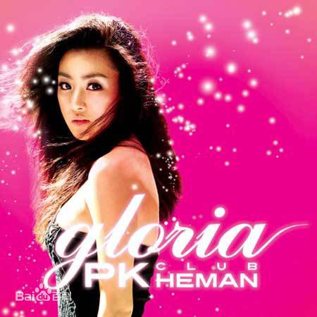 最全姜素拉(カン ソラ、Kang So-ra)壁纸