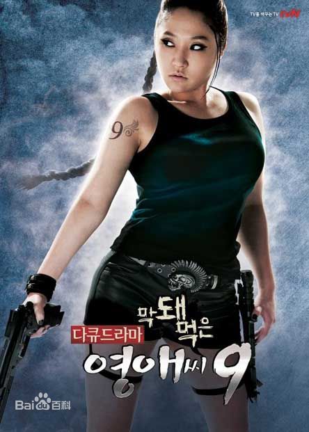 最全姜素拉(カン ソラ、Kang So-ra)壁纸