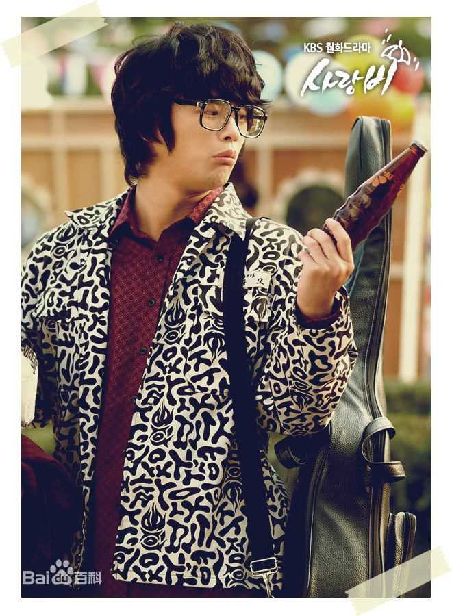 徐仁国(/Seo In Guk/ソ イングク)高清剧照