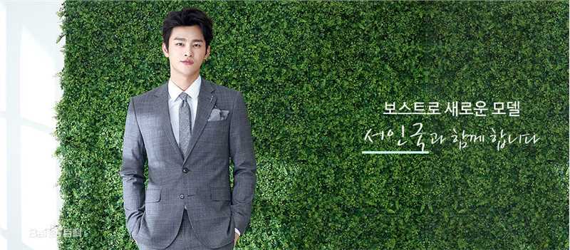 徐仁国(/Seo In Guk/ソ イングク)代言图生活照