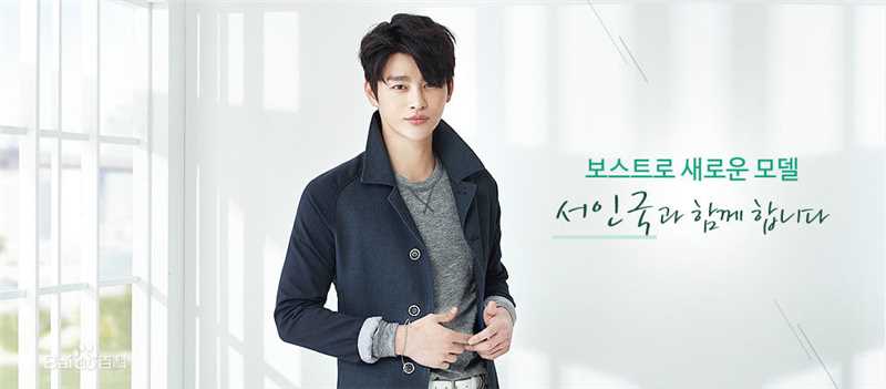 徐仁国(/Seo In Guk/ソ イングク)代言图生活照