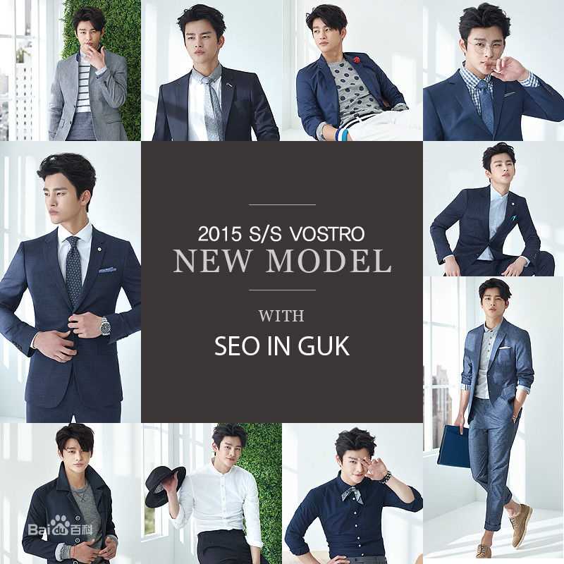 徐仁国(/Seo In Guk/ソ イングク)代言图生活照