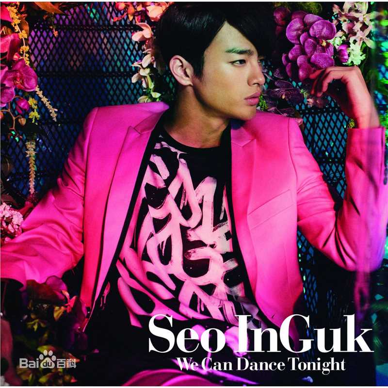 徐仁国(/Seo In Guk/ソ イングク)最优质专辑封面相册