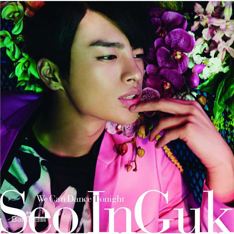 徐仁国(/Seo In Guk/ソ イングク)最优质专辑封面相册