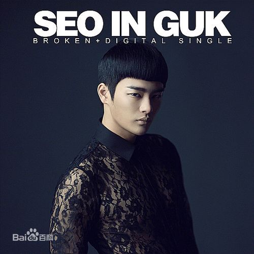 徐仁国(/Seo In Guk/ソ イングク)最优质专辑封面相册