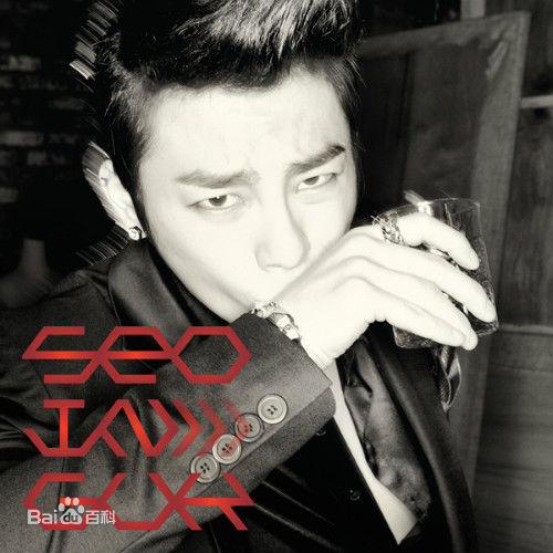 徐仁国(/Seo In Guk/ソ イングク)最优质专辑封面相册