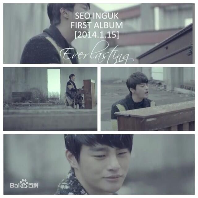 徐仁国(/Seo In Guk/ソ イングク)专辑造型图前后照片