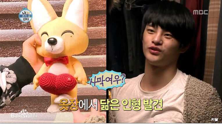 徐仁国(/Seo In Guk/ソ イングク)综艺节目前后照片