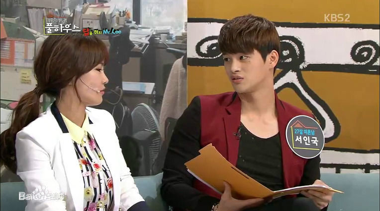 徐仁国(/Seo In Guk/ソ イングク)综艺节目前后照片