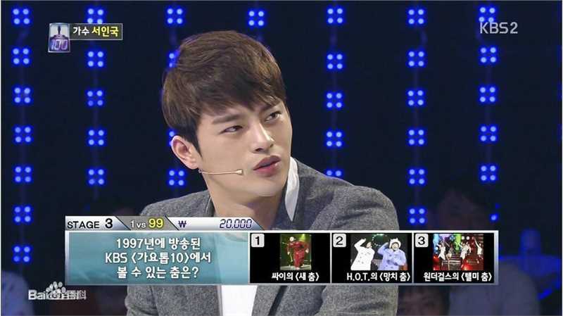 徐仁国(/Seo In Guk/ソ イングク)综艺节目前后照片