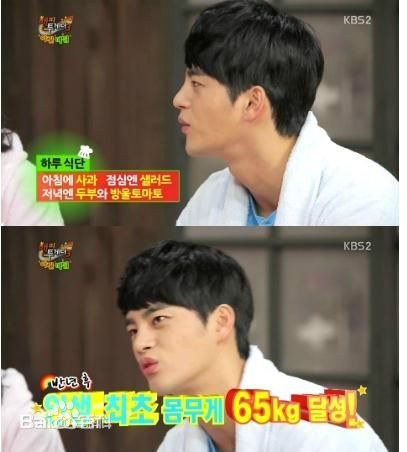 徐仁国(/Seo In Guk/ソ イングク)综艺节目前后照片