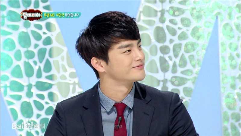 徐仁国(/Seo In Guk/ソ イングク)综艺节目前后照片