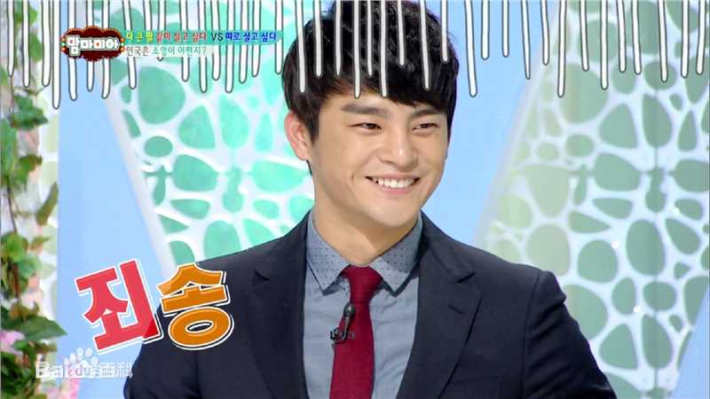 徐仁国(/Seo In Guk/ソ イングク)综艺节目前后照片