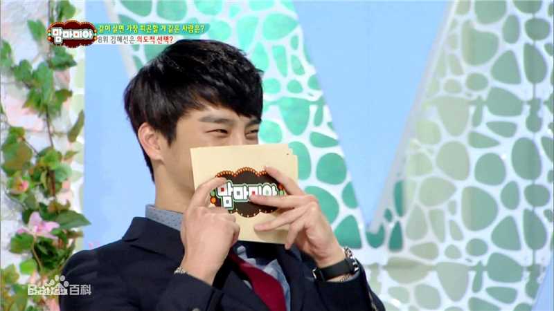 徐仁国(/Seo In Guk/ソ イングク)综艺节目前后照片