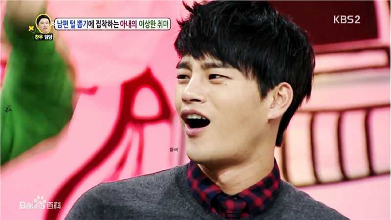 徐仁国(/Seo In Guk/ソ イングク)综艺节目前后照片