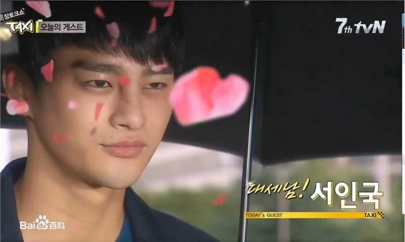 徐仁国(/Seo In Guk/ソ イングク)综艺节目前后照片