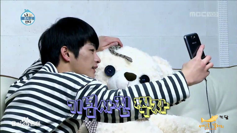 徐仁国(/Seo In Guk/ソ イングク)综艺节目前后照片