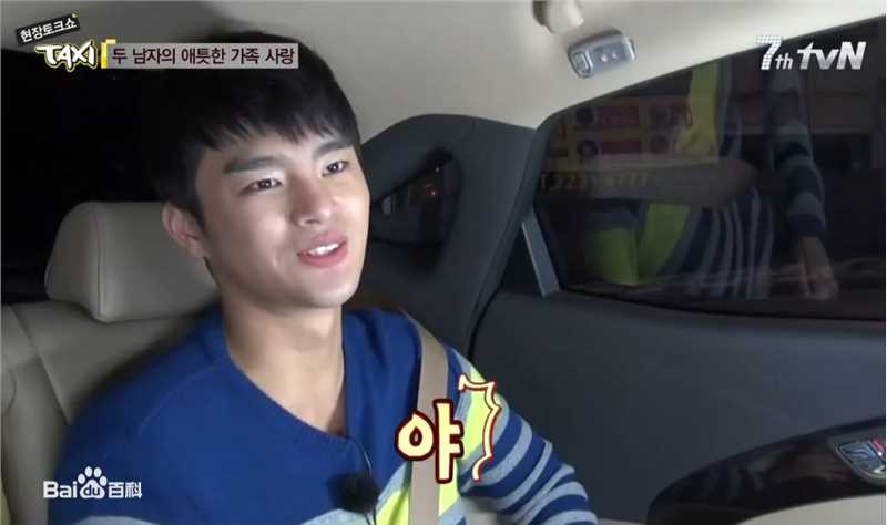 徐仁国(/Seo In Guk/ソ イングク)综艺节目前后照片