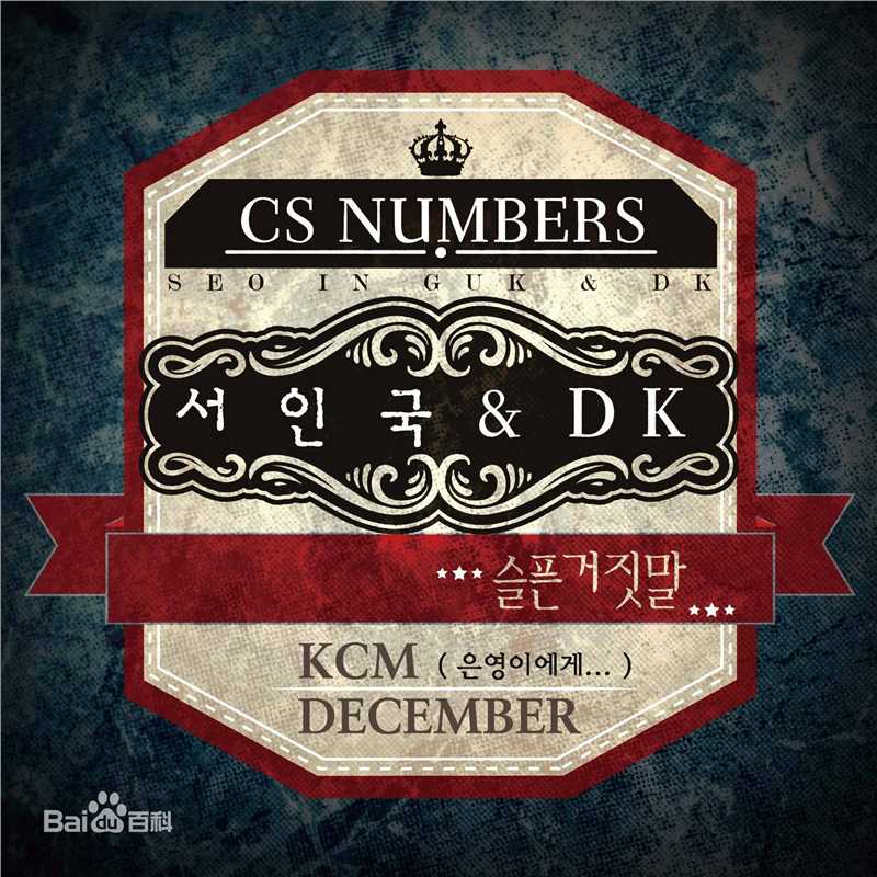 精选徐仁国(/Seo In Guk/ソ イングク)图片