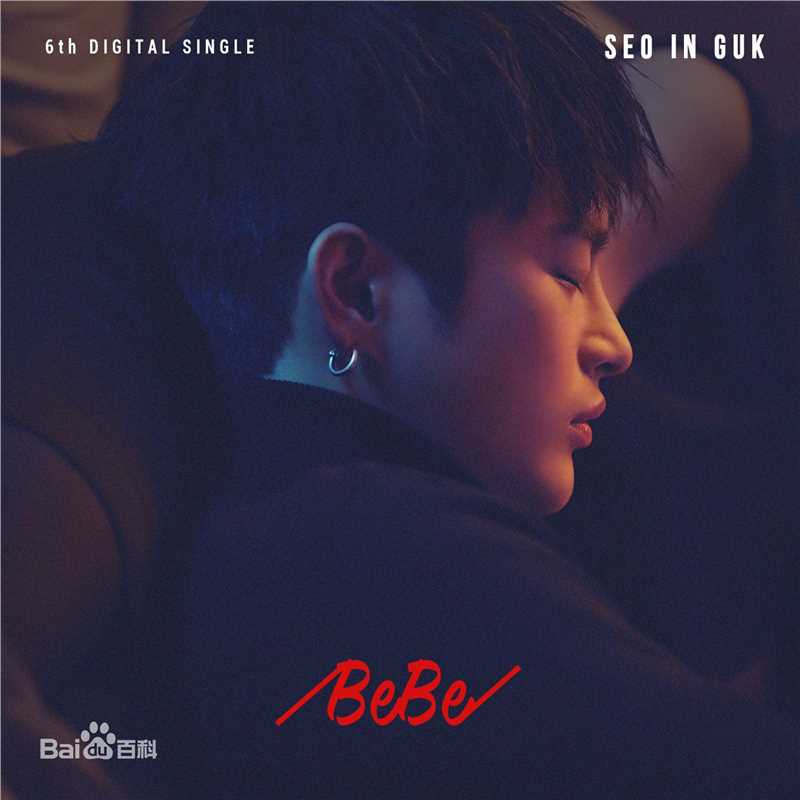 精选徐仁国(/Seo In Guk/ソ イングク)图片