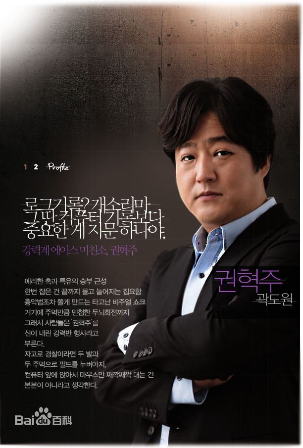 郭道元(/Do-won Gwak)精彩图册