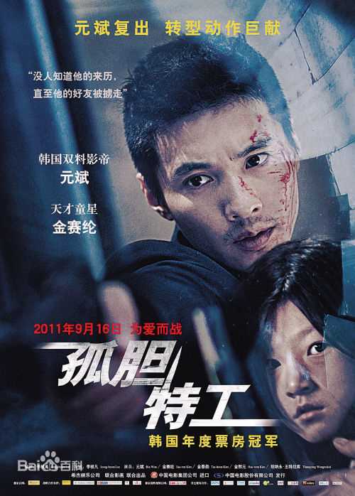 最全郭道元(/Do-won Gwak)壁纸