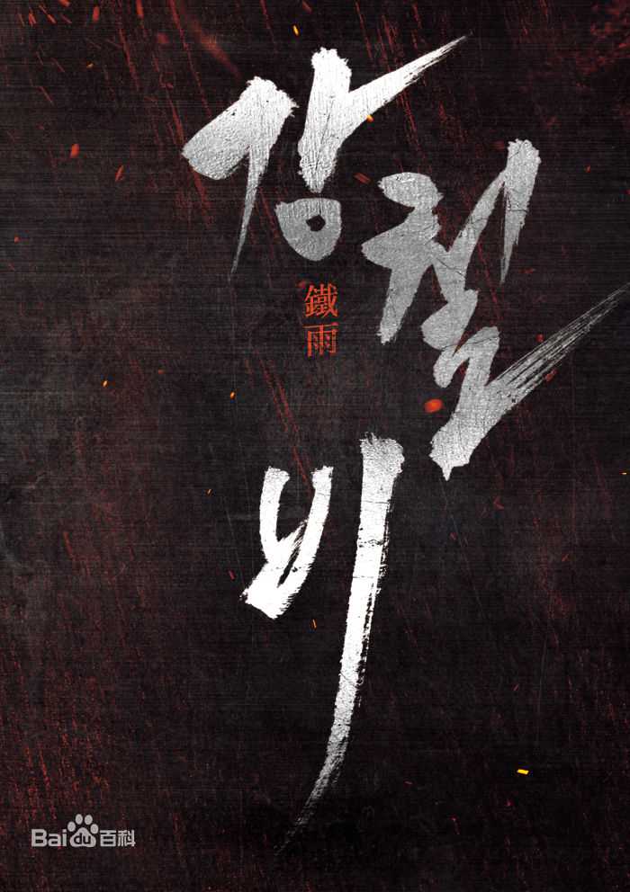 最全郭道元(/Do-won Gwak)壁纸