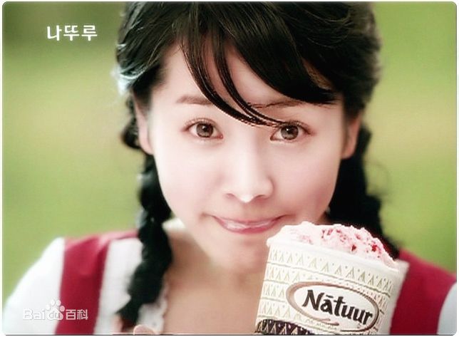 韩志旼（mín）(Han Ji Min)广告合集图册