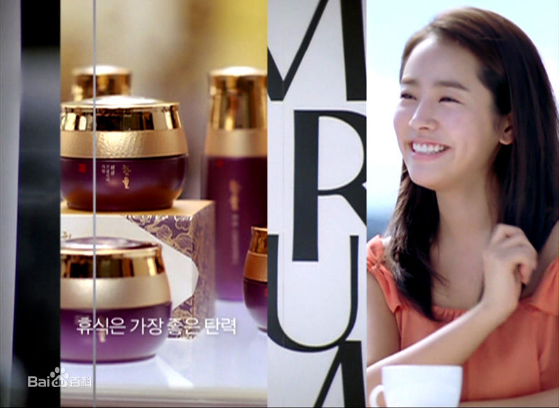 韩志旼（mín）(Han Ji Min)广告合集图册